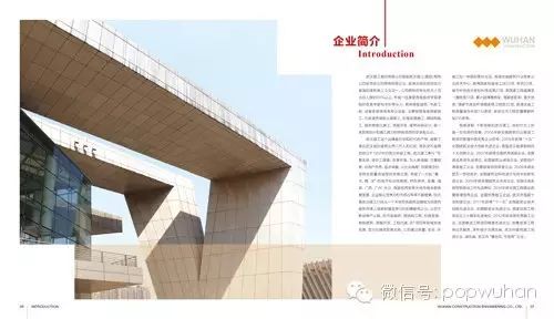 企業(yè)畫冊印刷費用_企業(yè)畫冊印刷報價_企業(yè)畫冊印刷價格