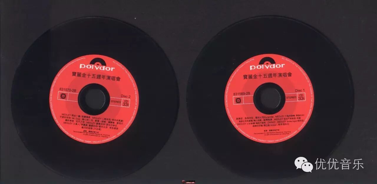 电影《黄飞鸿》:林子祥《男儿当自强》