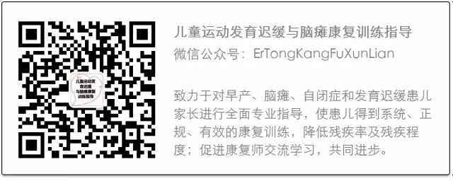 儿童站立架怎么按如何用站立架帮助孩子_https://www.jmylbn.com_新闻资讯_第6张