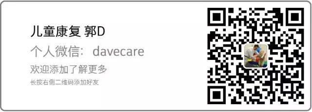 儿童站立架怎么按如何用站立架帮助孩子_https://www.jmylbn.com_新闻资讯_第7张