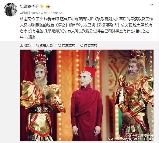 欢乐喜剧人第二季_欢乐喜剧人第3季潘长江跳舞歌曲_欢乐喜剧人第4季冠军赛