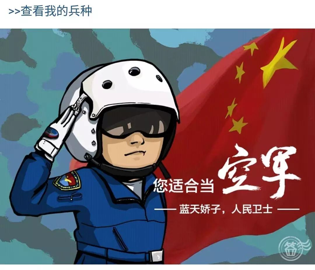八一建军节,油仔要当特种兵!