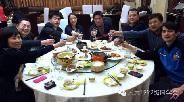 中国人民大学九二级同学20周年返校活动组委会成立大会纪要