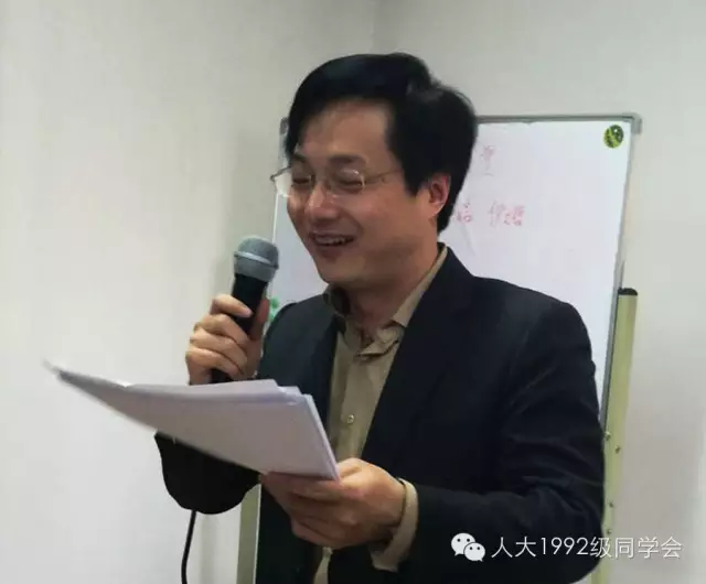 中国人民大学九二级同学20周年返校活动组委会成立大会纪要