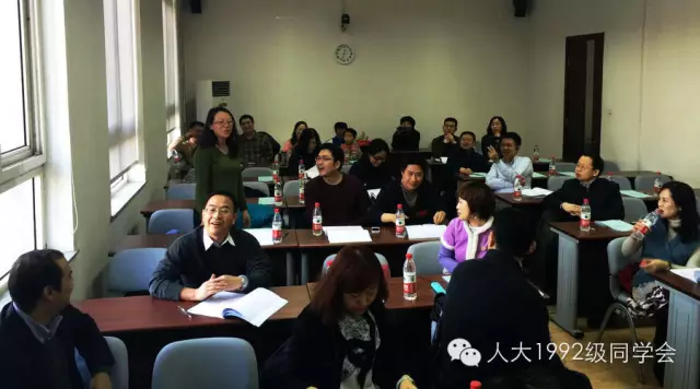 中国人民大学九二级同学20周年返校活动组委会成立大会纪要