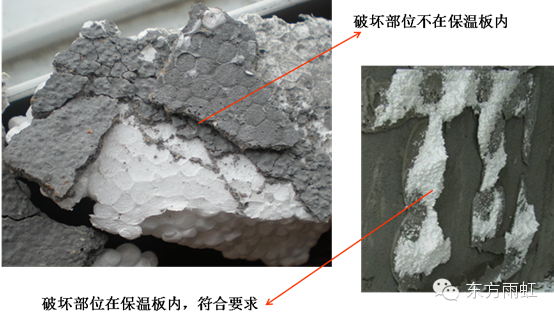 外墻外保溫質(zhì)量問(wèn)題分析
