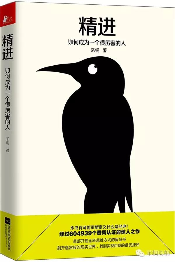 大学生在校创新创业项目点子_中医创新创业项目点子_心理学创新创业项目点子