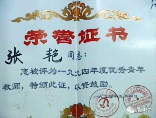 克拉瑪依“12.8”特大火災事故揭秘(一) Image
