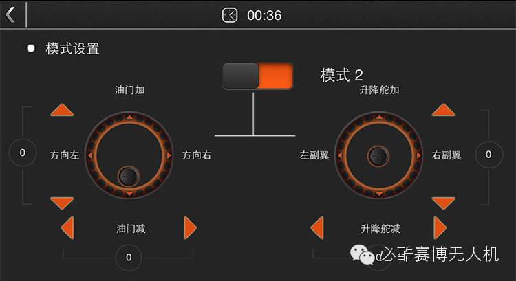 指尖新玩具，無人機(jī)預(yù)備級練習(xí)，還可以給小盆友玩哦~~~Yuneec Smart Flying