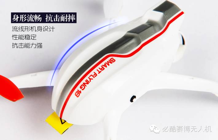 指尖新玩具，無人機(jī)預(yù)備級練習(xí)，還可以給小盆友玩哦~~~Yuneec Smart Flying