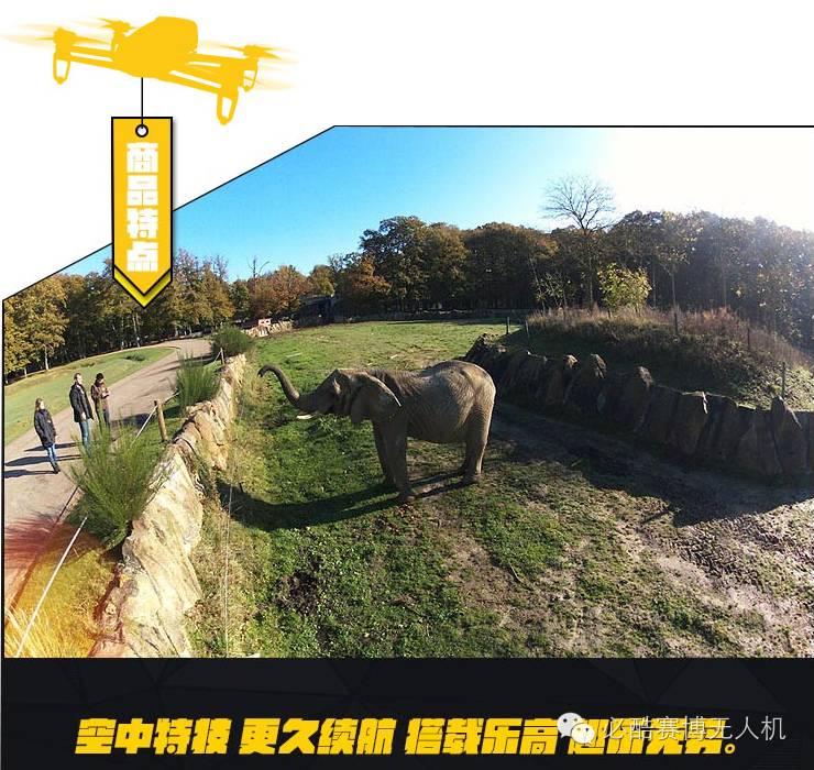 派諾特智能迷你運(yùn)載無人機(jī)，設(shè)計(jì)屬于自己的飛行器