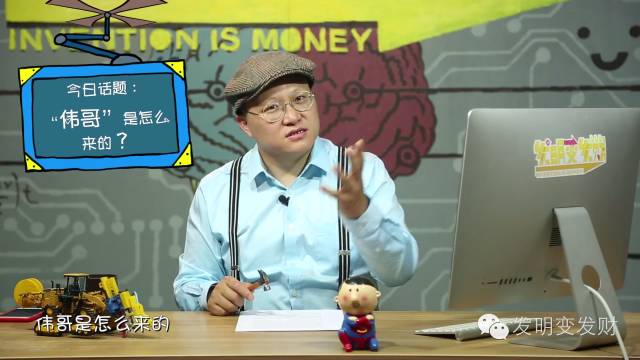 关于伟哥你所不知道的那些事儿