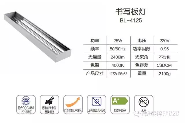 改善学校照明环境，这家企业在行动