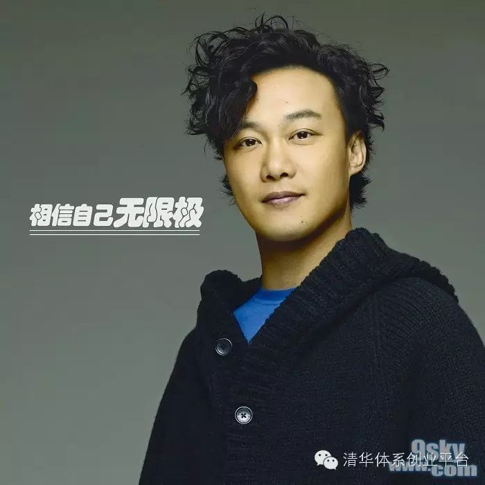 遇到挫折的时候想想陈奕迅这首唱给无限极的歌.