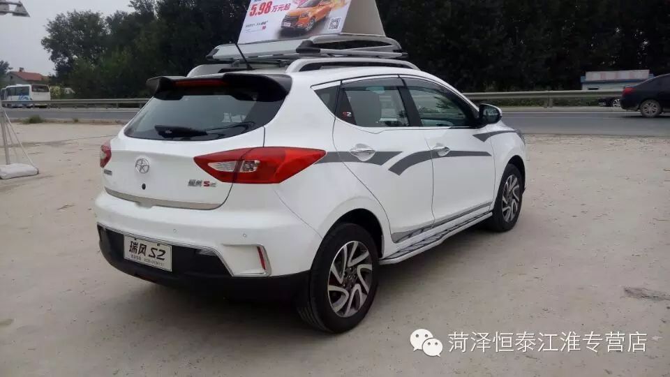 瑞风s2实车到店 菏泽恒泰邀您品鉴