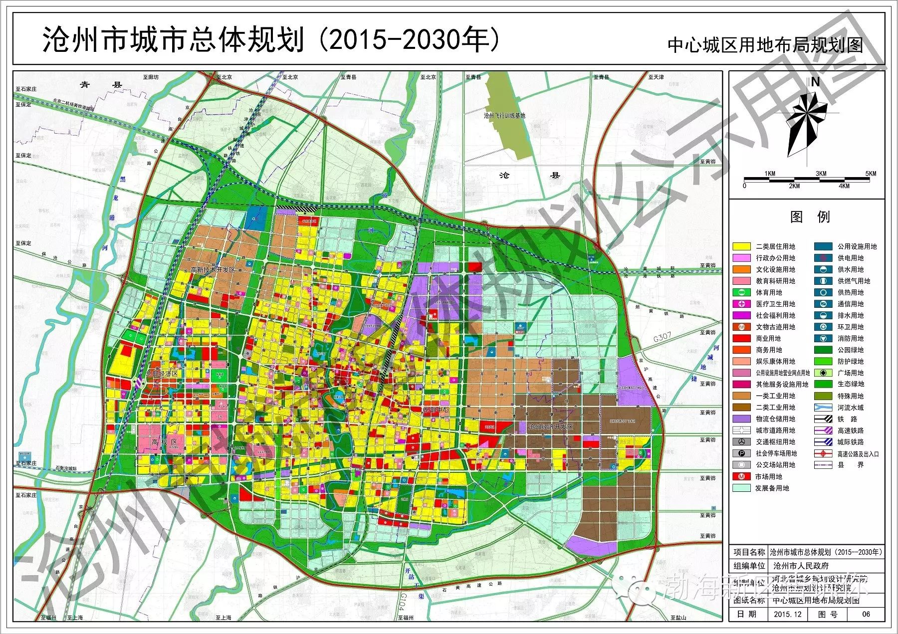 [新闻]沧州市城市总体规划(2015-2030年)(草案)公布