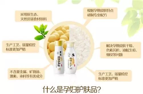 头条丨二胎政策引爆孕妇护肤品市场 ＂孕妇专用＂真的更安全吗?-怀孕期