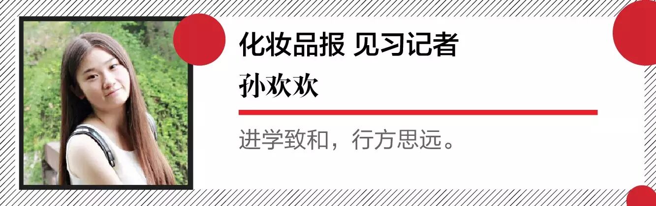 头条丨二胎政策引爆孕妇护肤品市场 ＂孕妇专用＂真的更安全吗?-怀孕期