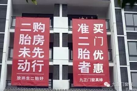 【惊爆内幕】二胎政策的放开,竟然是卖门人在幕后策划的???-怀孕期