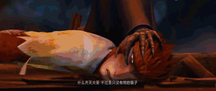 邀你免费看《大圣归来》今日送票10张 !