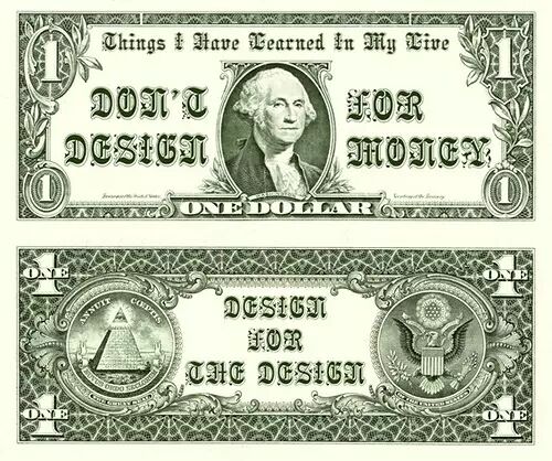 设计师，我该给你多少钱合适？