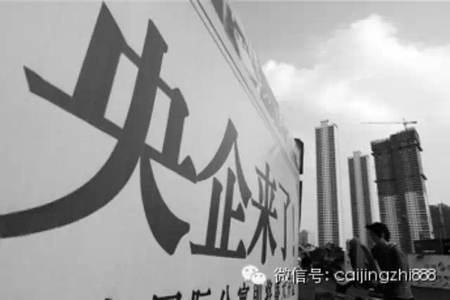 央企来了，京津冀458个高端项目落户河北保定 <wbr>总投资超万亿元