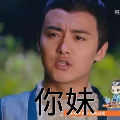 马天宇”私生子“案神反转!离开了何炅的谢娜,真的不好...