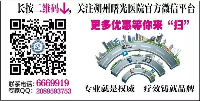 朔州曙光男科医院 弱精症影响怀孕吗?-怀孕期
