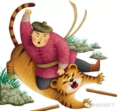 西门庆也是醉了，说武松打虎是为了美女！