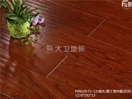 大衛木地板_大衛地板甲醛_大衛地板價(jià)格