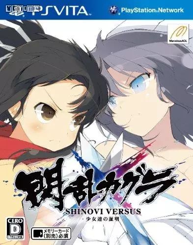 psv限界凸骑摩擦攻略_限界凸骑萌录编年史_限界凸骑