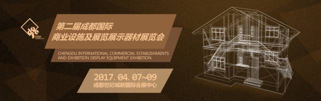 难以置信（展示道具图片及讲解）展示道具效果图手绘，展示道具在商业空间中的重要作用，(图6)