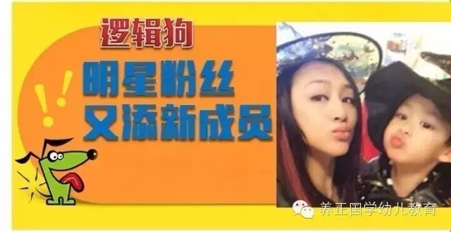 明星家庭幼教首选,继霍思燕与杜江之后,曹颖王斑夫妇也...