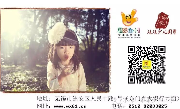 【琅琅最新动态】——琅琅国学宝贝10号、11号、12号投票！--“琅琅国学宝贝风采大赛”火热进行中