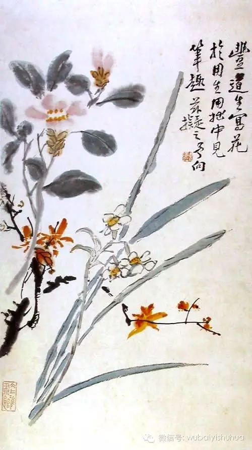 百年国画 百年精品(一) - 快乐者 快乐着 - shangshanruoshui的博客 百年国画 百年精品(一) - 快乐者 快乐着 - shangshanruoshui的博客
