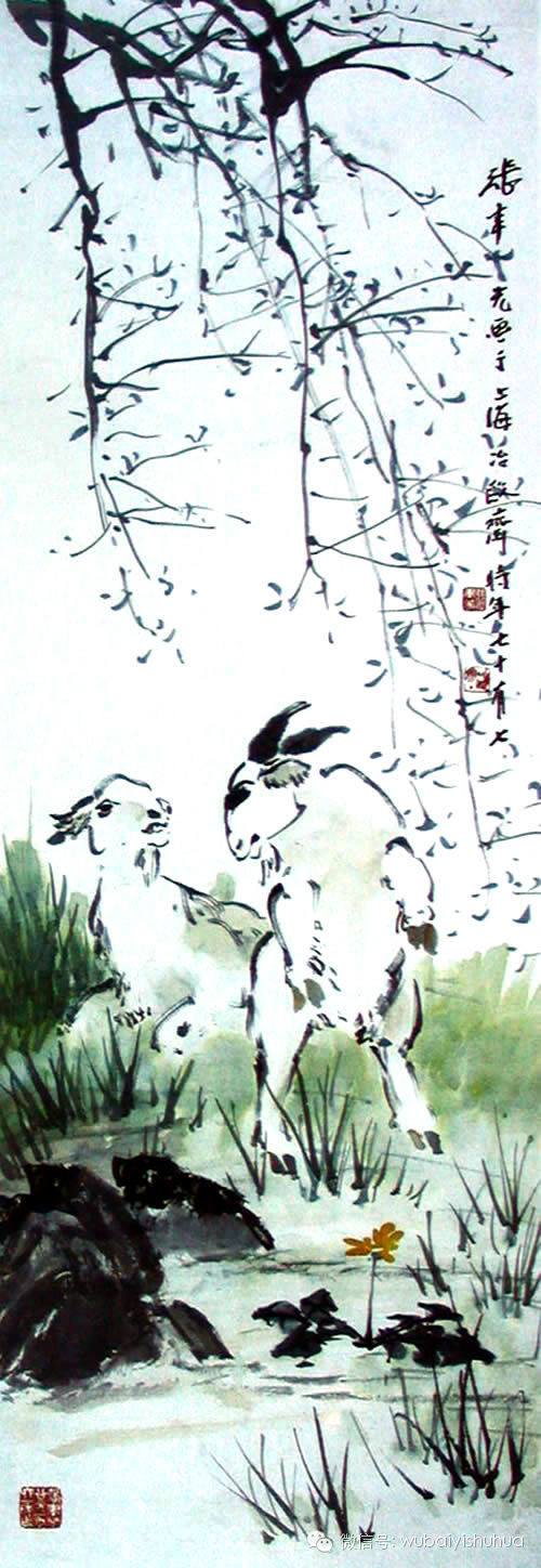 百年国画 百年精品(二) - 快乐者 快乐着 - shangshanruoshui的博客 百年国画 百年精品(二) - 快乐者 快乐着 - shangshanruoshui的博客