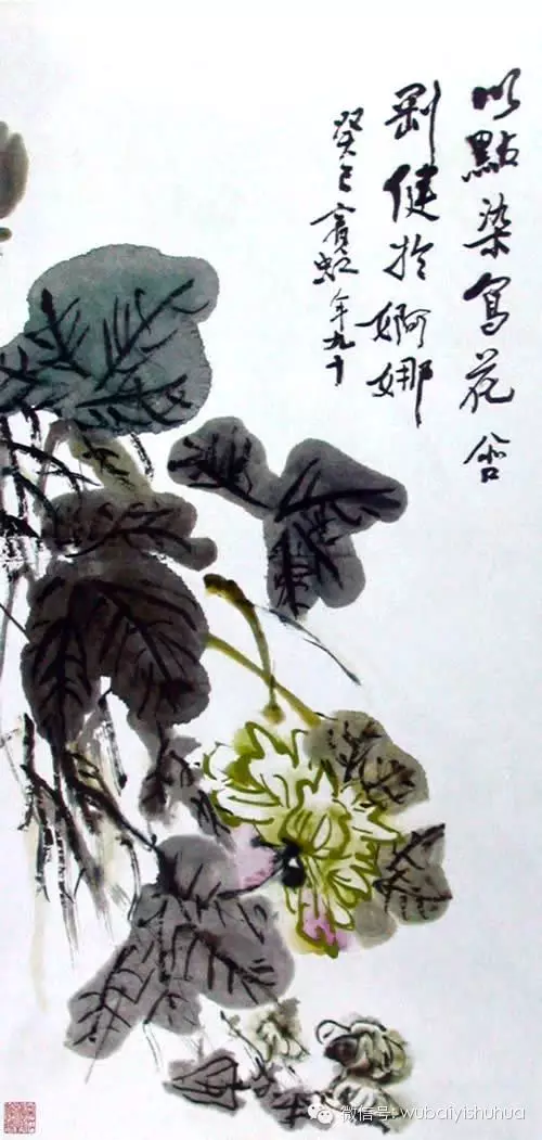 百年国画 百年精品(一) - 快乐者 快乐着 - shangshanruoshui的博客 百年国画 百年精品(一) - 快乐者 快乐着 - shangshanruoshui的博客