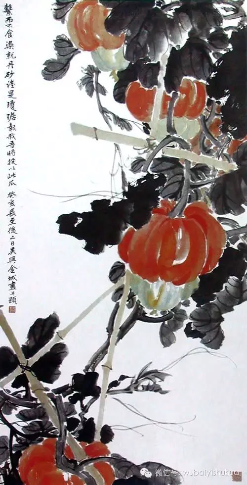 百年国画 百年精品(二) - 快乐者 快乐着 - shangshanruoshui的博客 百年国画 百年精品(二) - 快乐者 快乐着 - shangshanruoshui的博客