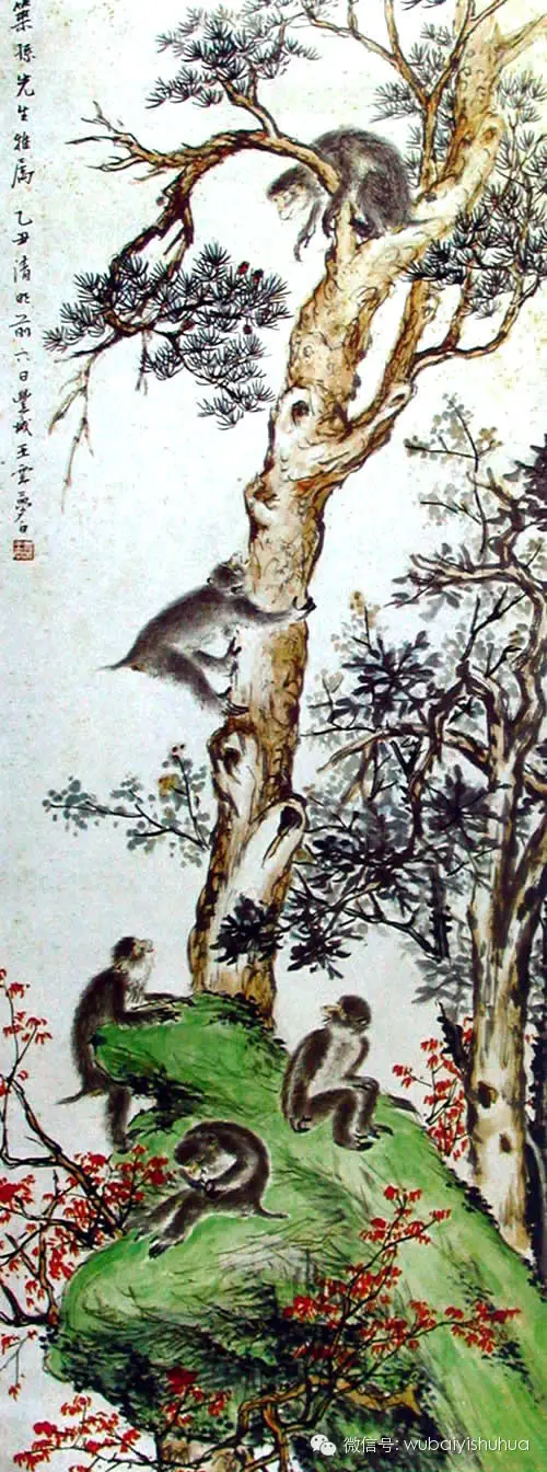 百年国画 百年精品(三) - 快乐者 快乐着 - shangshanruoshui的博客 百年国画 百年精品(二) - 快乐者 快乐着 - shangshanruoshui的博客
