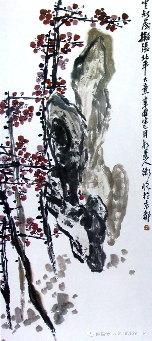 百年国画 百年精品(一) - 快乐者 快乐着 - shangshanruoshui的博客 百年国画 百年精品(一) - 快乐者 快乐着 - shangshanruoshui的博客