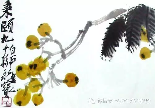 百年国画 百年精品(一) - 快乐者 快乐着 - shangshanruoshui的博客 百年国画 百年精品(一) - 快乐者 快乐着 - shangshanruoshui的博客