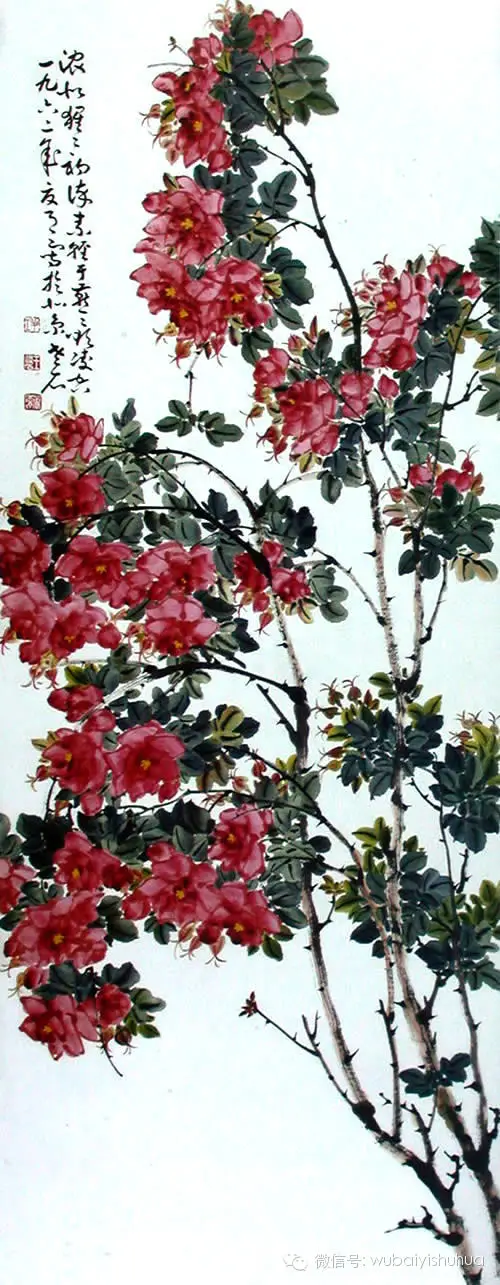 百年国画 百年精品(三) - 快乐者 快乐着 - shangshanruoshui的博客 百年国画 百年精品(二) - 快乐者 快乐着 - shangshanruoshui的博客