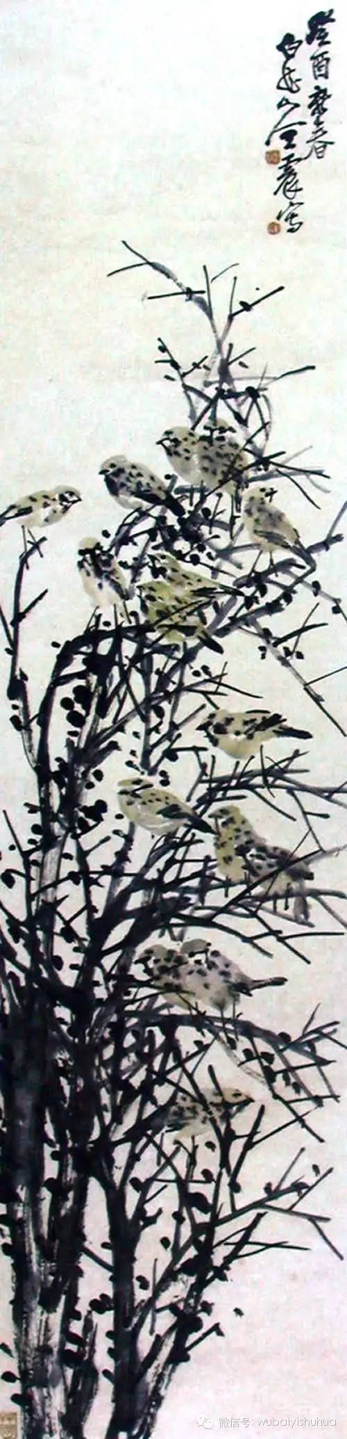百年国画 百年精品(一) - 快乐者 快乐着 - shangshanruoshui的博客 百年国画 百年精品(一) - 快乐者 快乐着 - shangshanruoshui的博客
