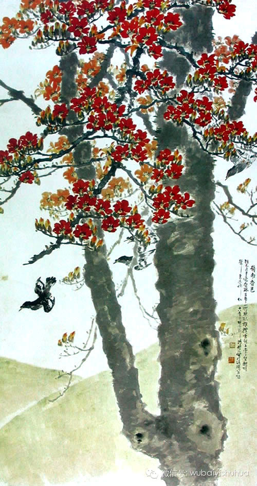 百年国画 百年精品(二) - 快乐者 快乐着 - shangshanruoshui的博客 百年国画 百年精品(二) - 快乐者 快乐着 - shangshanruoshui的博客