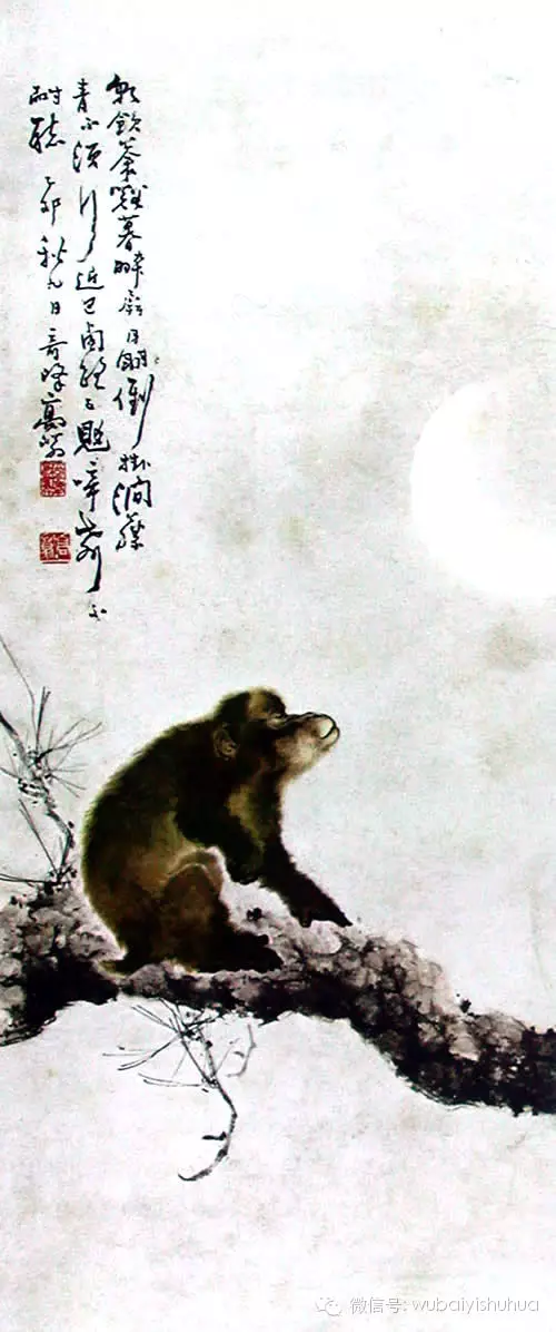 百年国画 百年精品(三) - 快乐者 快乐着 - shangshanruoshui的博客 百年国画 百年精品(二) - 快乐者 快乐着 - shangshanruoshui的博客