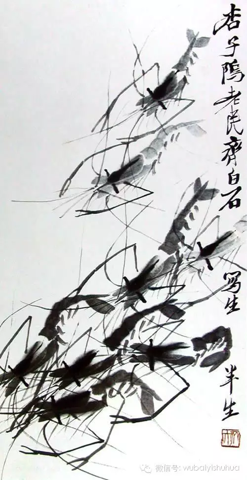 百年国画 百年精品(一) - 快乐者 快乐着 - shangshanruoshui的博客 百年国画 百年精品(一) - 快乐者 快乐着 - shangshanruoshui的博客