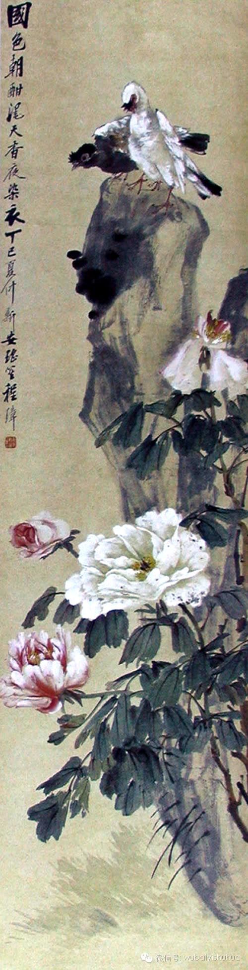 百年国画 百年精品(一) - 快乐者 快乐着 - shangshanruoshui的博客 百年国画 百年精品(一) - 快乐者 快乐着 - shangshanruoshui的博客