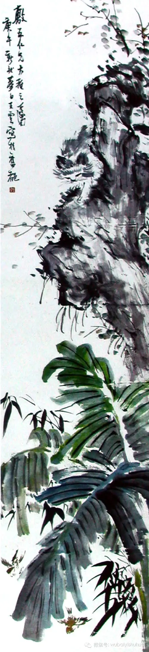 百年国画 百年精品(三) - 快乐者 快乐着 - shangshanruoshui的博客 百年国画 百年精品(二) - 快乐者 快乐着 - shangshanruoshui的博客