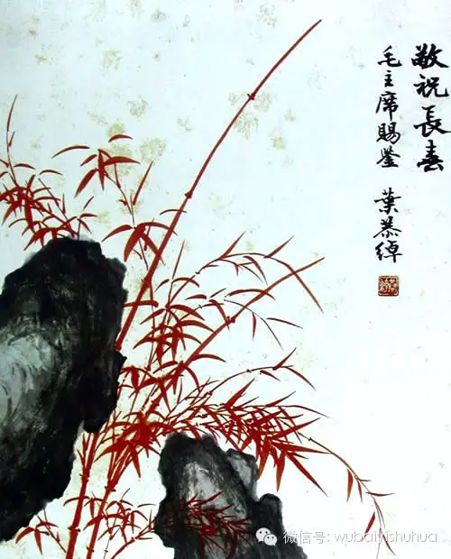 百年国画 百年精品(二) - 快乐者 快乐着 - shangshanruoshui的博客 百年国画 百年精品(二) - 快乐者 快乐着 - shangshanruoshui的博客