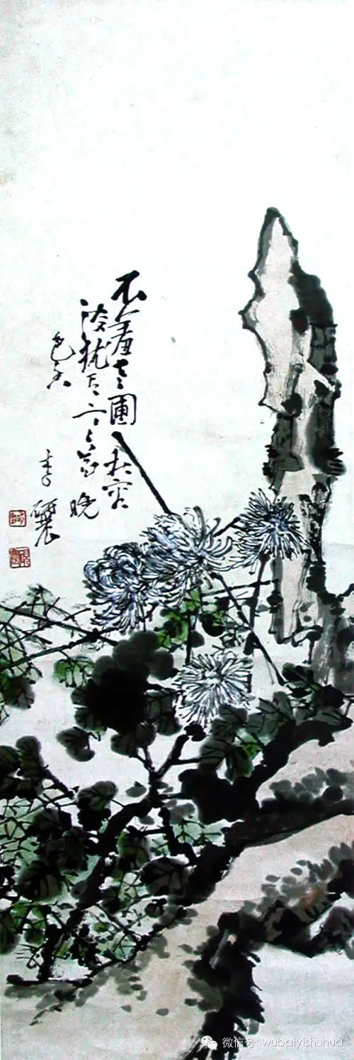 百年国画 百年精品(三) - 快乐者 快乐着 - shangshanruoshui的博客 百年国画 百年精品(二) - 快乐者 快乐着 - shangshanruoshui的博客